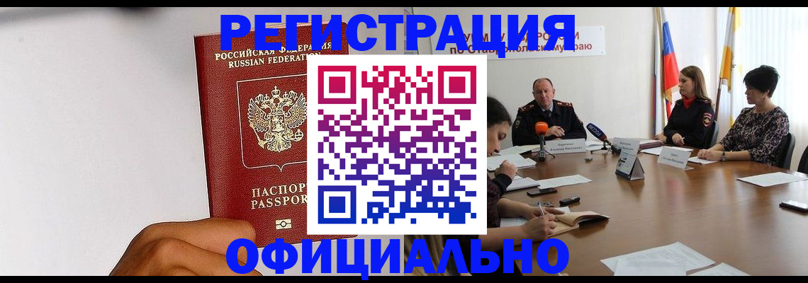 где прописаться в Верхней Пышме