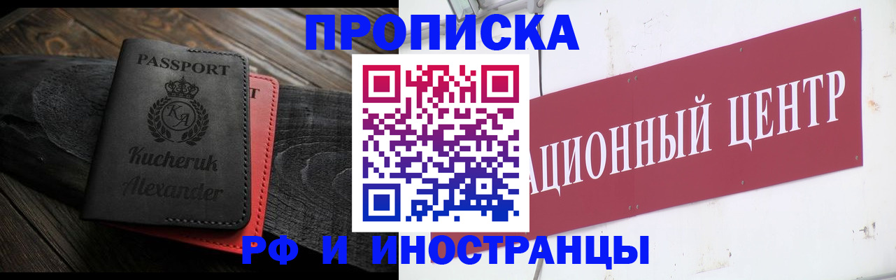 прописка для кредита в Верхней Пышме