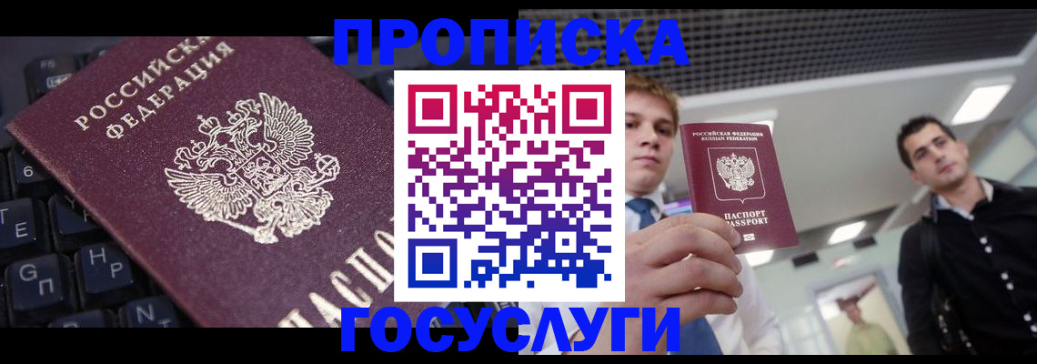 регистрация для дет. сада в Верхней Пышме
