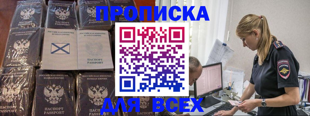 временная регистрация адрес в Верхней Пышме
