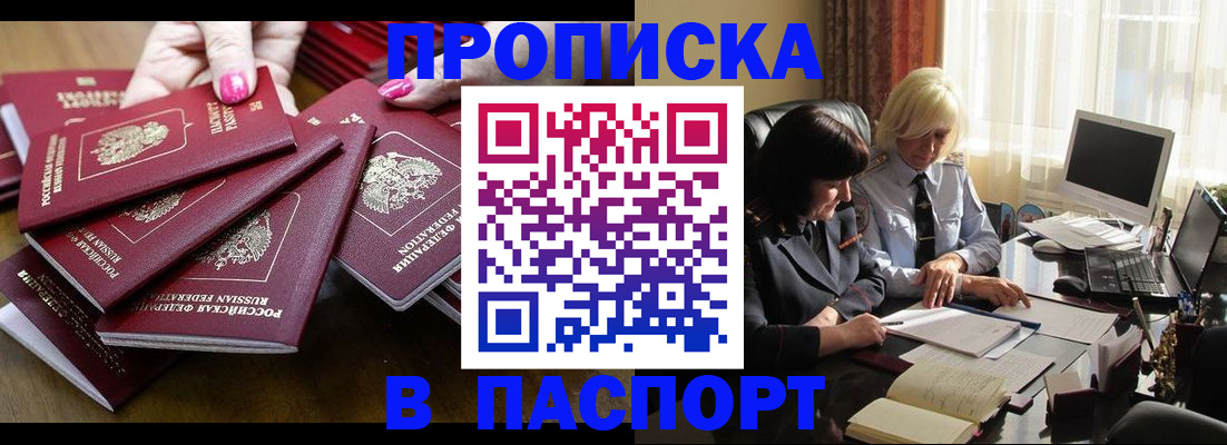 временная регистрация госуслуги в Верхней Пышме