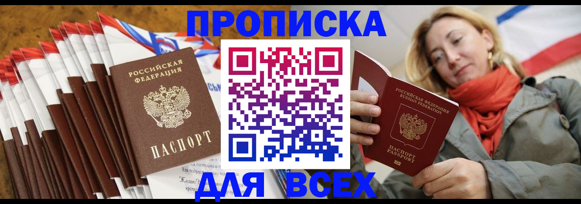 найти адрес прописки в Верхней Пышме